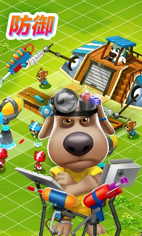 汤姆猫战营最新版图5