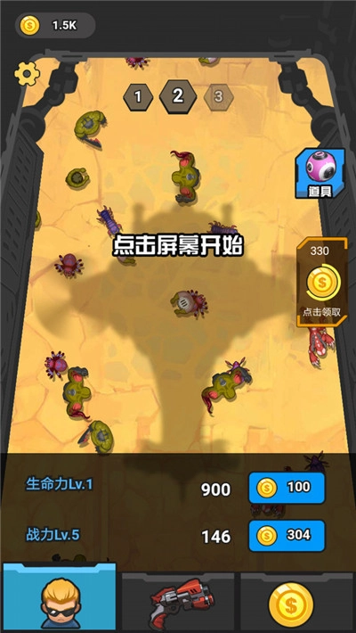 末日打僵尸手游单机版图1