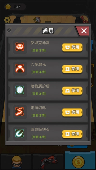 末日打僵尸手游单机版图3