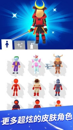 疯狂键盘侠手机版图1