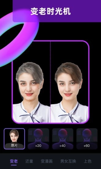 图片大师手机版-图3