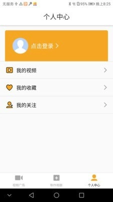 视频相册4