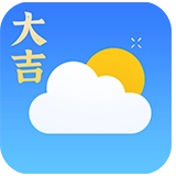 大吉天气手机版 1.0.0