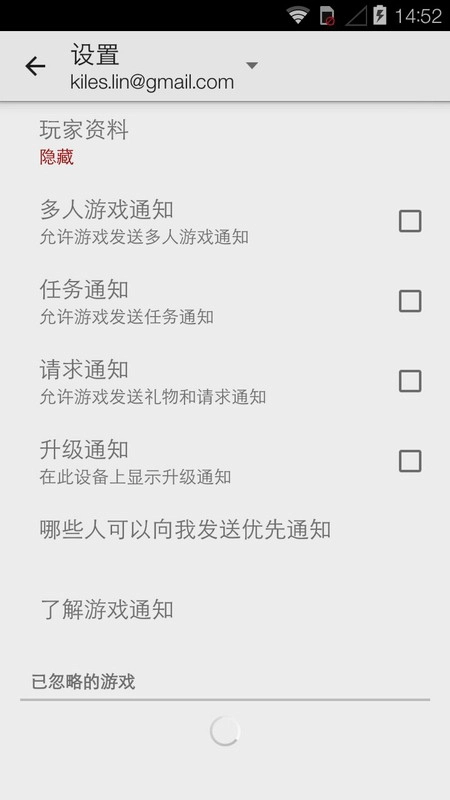 googleplay服务框架(2)