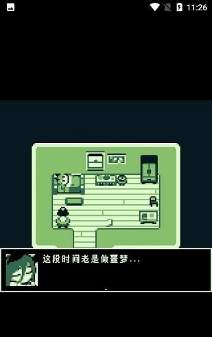 空径之民最新版图2