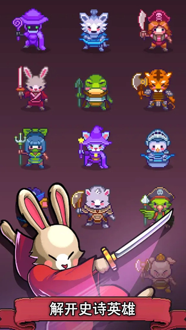 萌萌爱消除2最新版图1