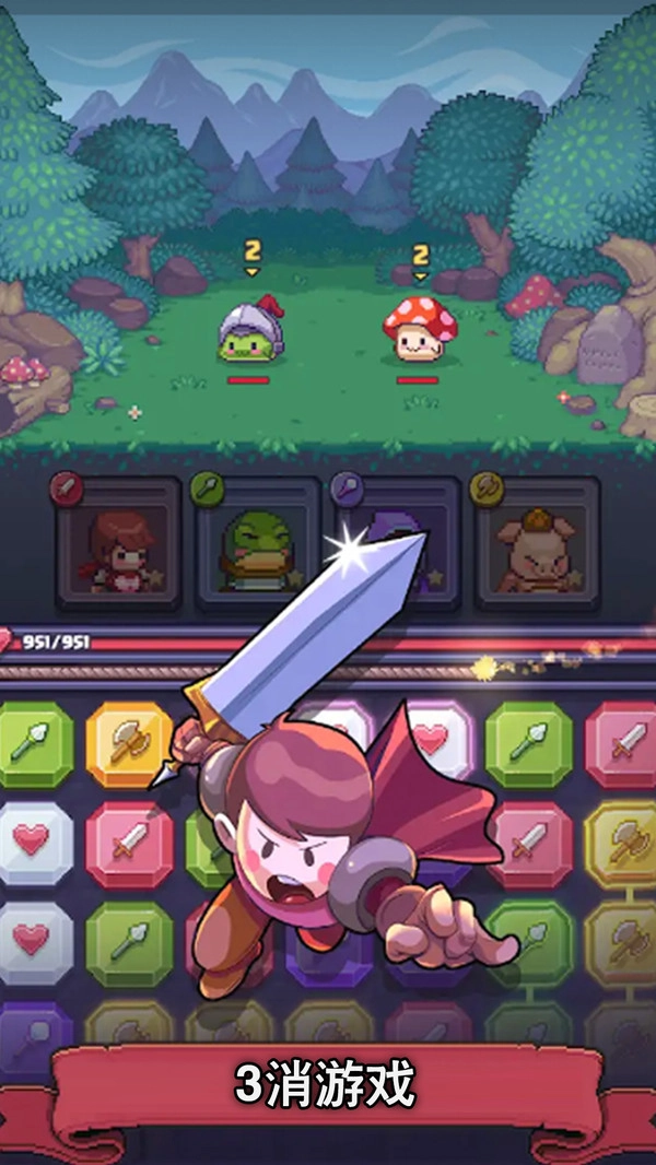 萌萌爱消除2最新版图2