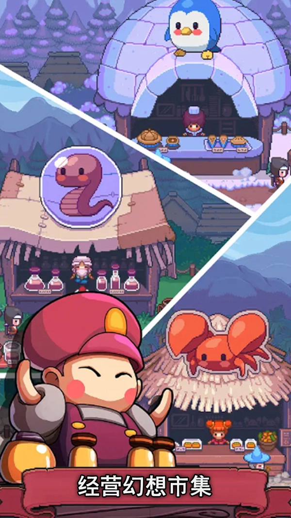 萌萌爱消除2最新版图3