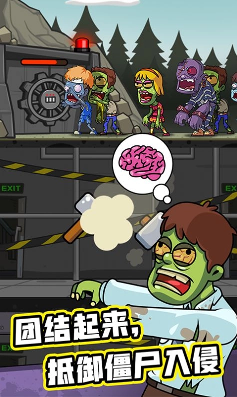 末世建房子手机版(1)