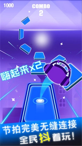 节奏球球达人正版图2