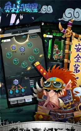 勇士闯魔窟手机版图1