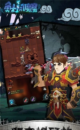 勇士闯魔窟手机版图2