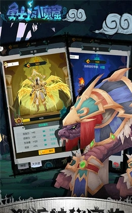 勇士闯魔窟手机版图3