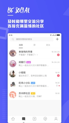 with一起图4