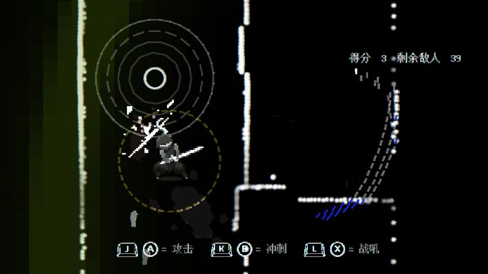 盲剑2最新版图1