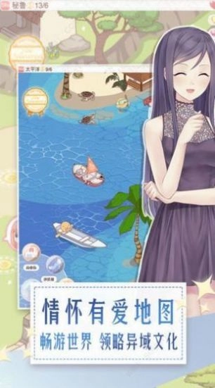 暖暖化妆间安卓版最新图2