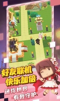 迷你探险队(1)