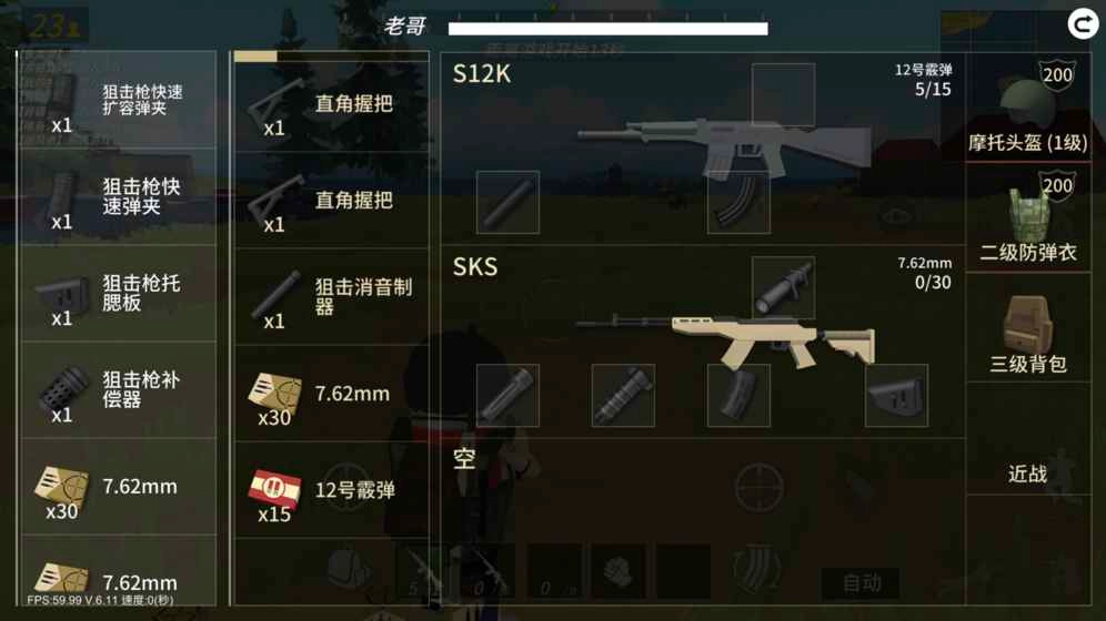 战斗岛老版本(1)