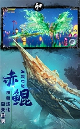 山海经神魔大陆图3