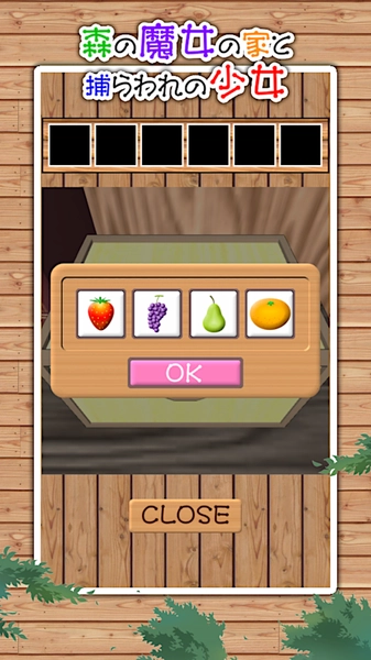 森林魔女之家与被抓的少女手机版图1