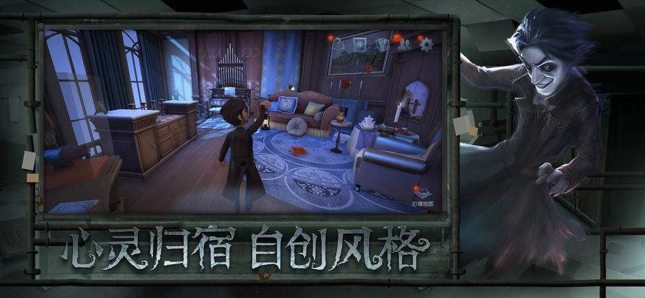 第五人格