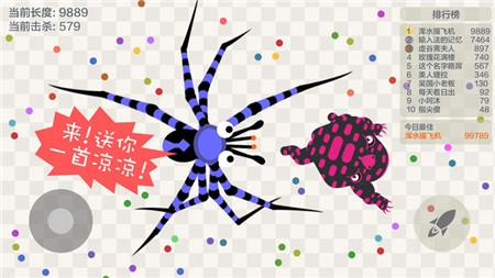 五毒大作战正版图3