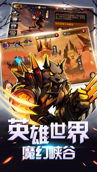 火柴人部落手机版图2