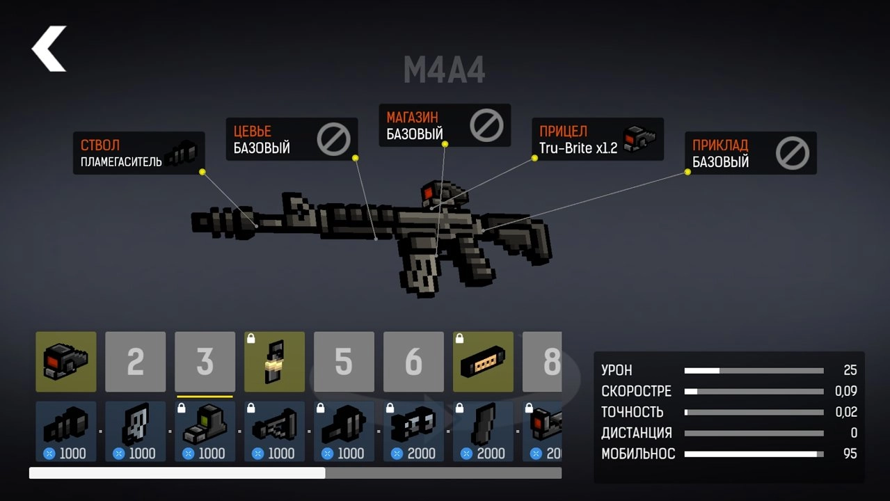 热像素战斗最新版图2