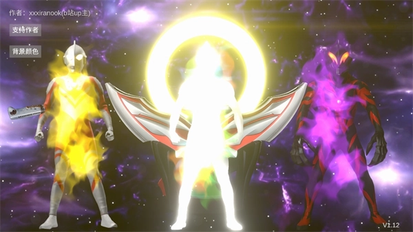 欧布圆环模拟器免费豪华版图4