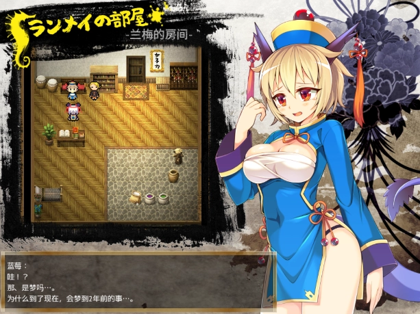 功夫之王蓝莓安卓直装版1