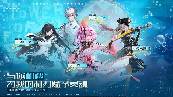 云幻塔入口图4