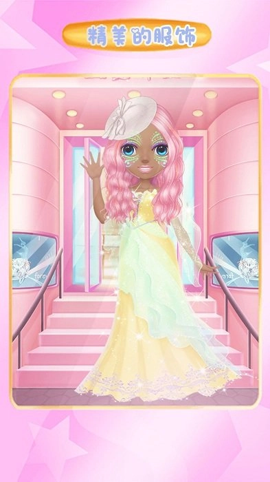 花花仙子的魔法换装安卓版(1)