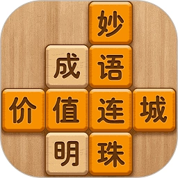 成语消消闯关无广告版 V1.24