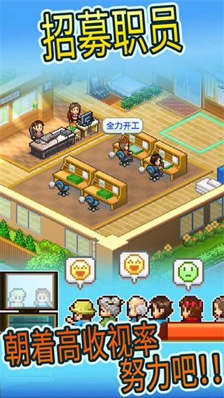 动画制作物语最新版3