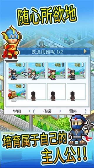 动画制作物语最新版4