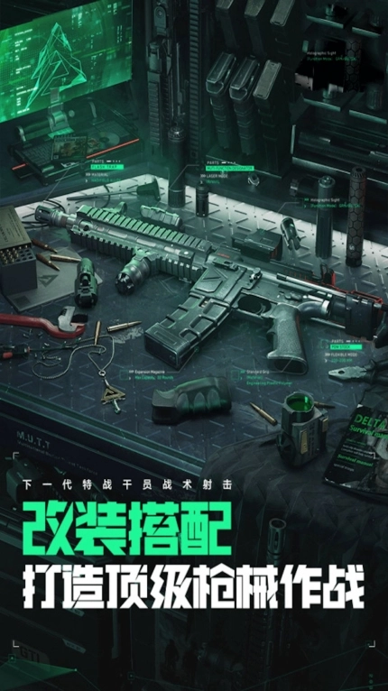 爆破突击洲际行动图3