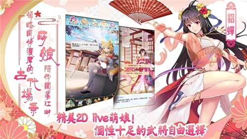 放置美少女夏日版图5