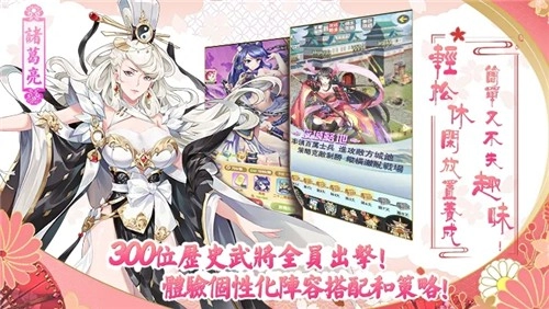 放置美少女夏日版图3