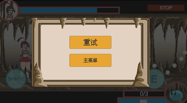 escapeslime逃跑吧!史莱姆!(2)