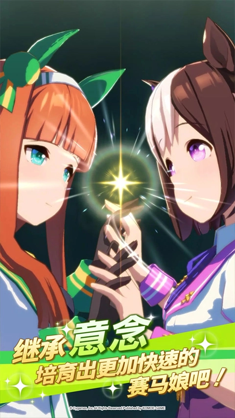 闪耀优俊少女正版