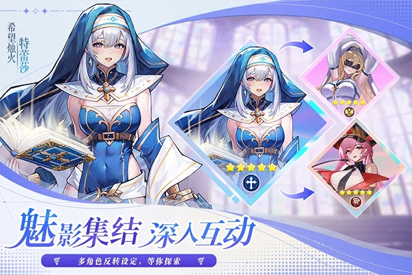 永暮幻想免费版