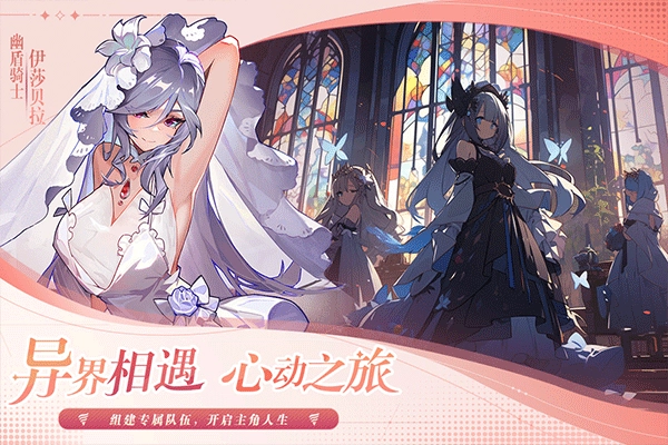 永暮幻想免费版