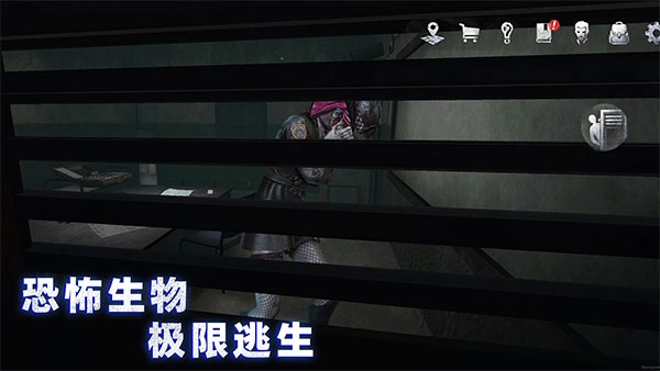 無盡噩夢4詭監獄菜單