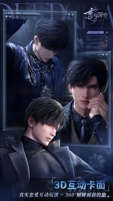 恋与深空官服入口(2)