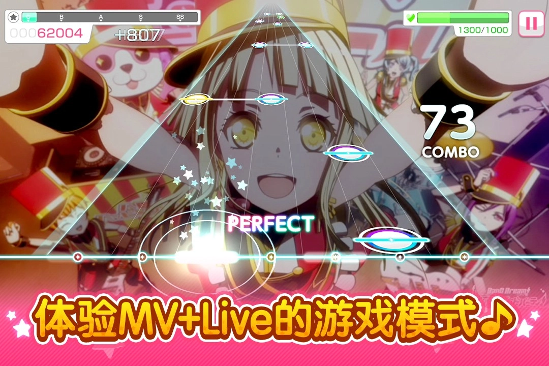 梦想协奏曲！少女乐团派对！bili版(2)
