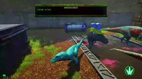 恐龙岛阿乐同款(4)