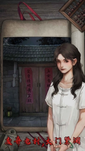 封门村正版(3)