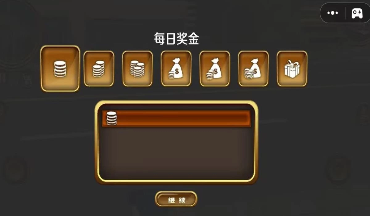 重生之我是警察(4)