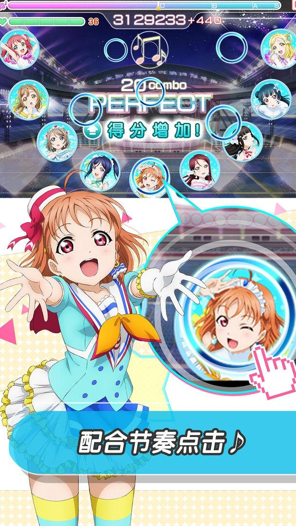 LoveLive!学园偶像祭(3)