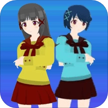 樱花校园女友养成